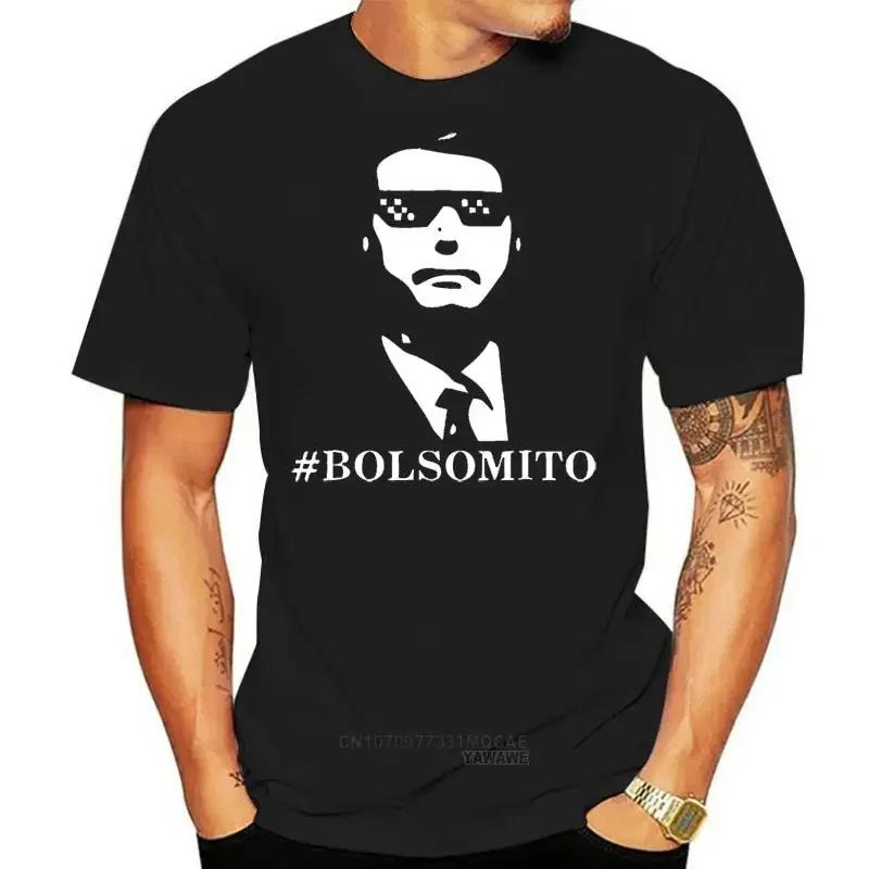 Bolsomito Bolsonaro ȸ ִ  Ƽ,  μ ׷ Ƽ, Ƽ ĳ־ ƮƮ ,   Ƿ